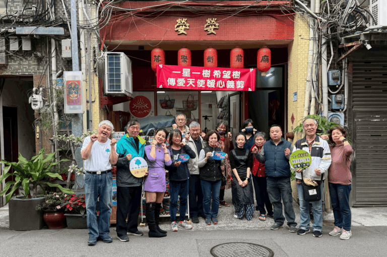 暖心義剪廟前街聚落