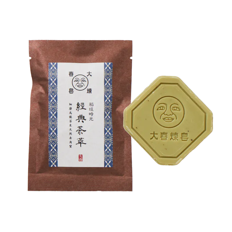 經典茶萃旅行皂 - 稻埕時光